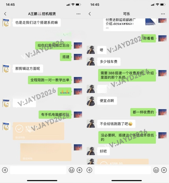 图片[4]-你还在到处找项目？还在当韭菜？我靠卖项目一个月收入5万+，曾经我也是个失败者。-无忧云创网