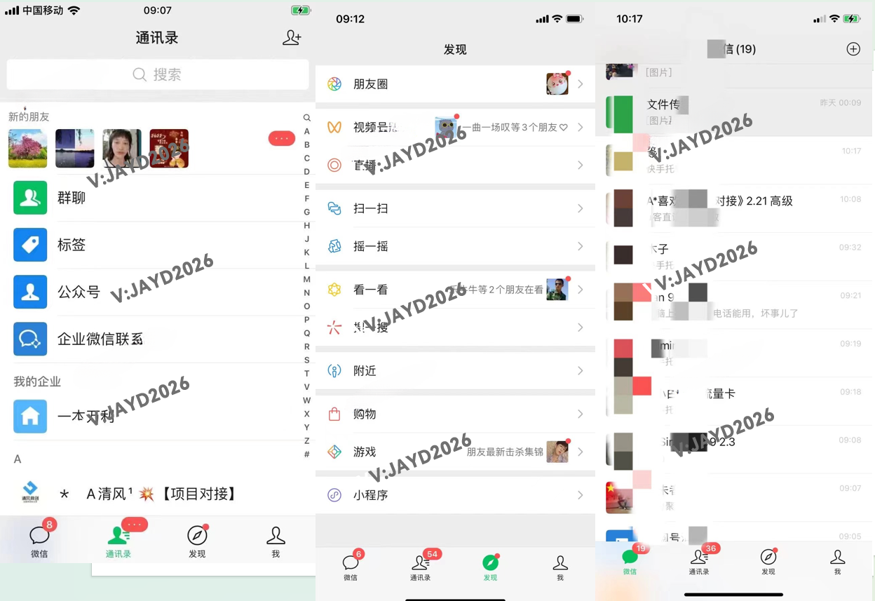 图片[9]-你还在到处找项目？还在当韭菜？我靠卖项目一个月收入5万+，曾经我也是个失败者。-无忧云创网